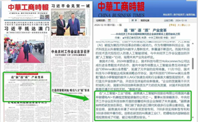 熊猫体育官方网站-英特尔Arc B750意外显现官网页面 笔误还是真有新型号？